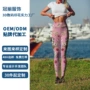高弹印花双面外穿瑜伽裤