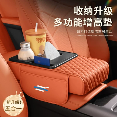 Changan Auchan Z6X5X7Plus Car Armrest Box Pad Protective Cover Tissue Box Storage Box Supplies