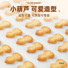 ԥ��С���J���ѩ��������ԭ����������ʽ������ʳ�決Сɢ