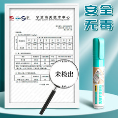 快遞塗碼筆保密印章快遞單信息遮蓋塗改器隱私筆塗抹防泄密保