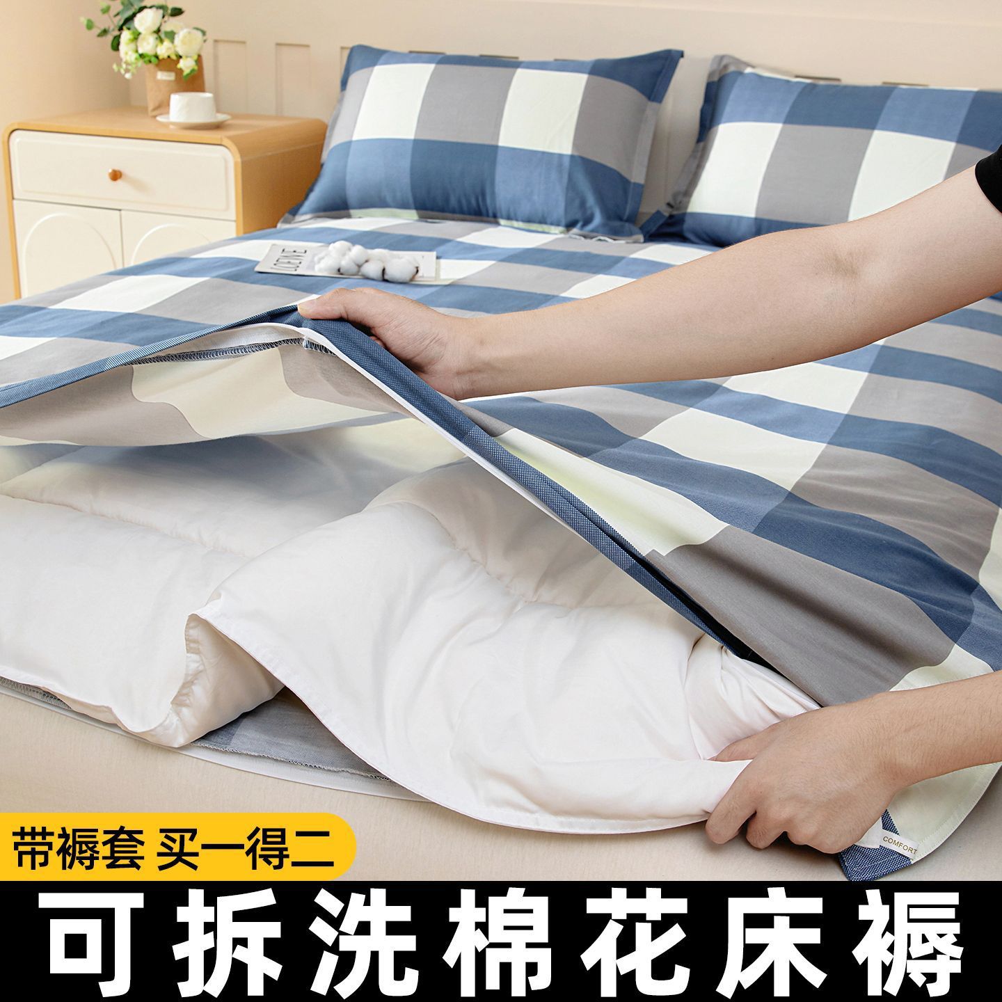 Cama de algodón desmontable de Xinjiang colchón de cama de invierno individual colchón de algodón dormitorio 90x190cm