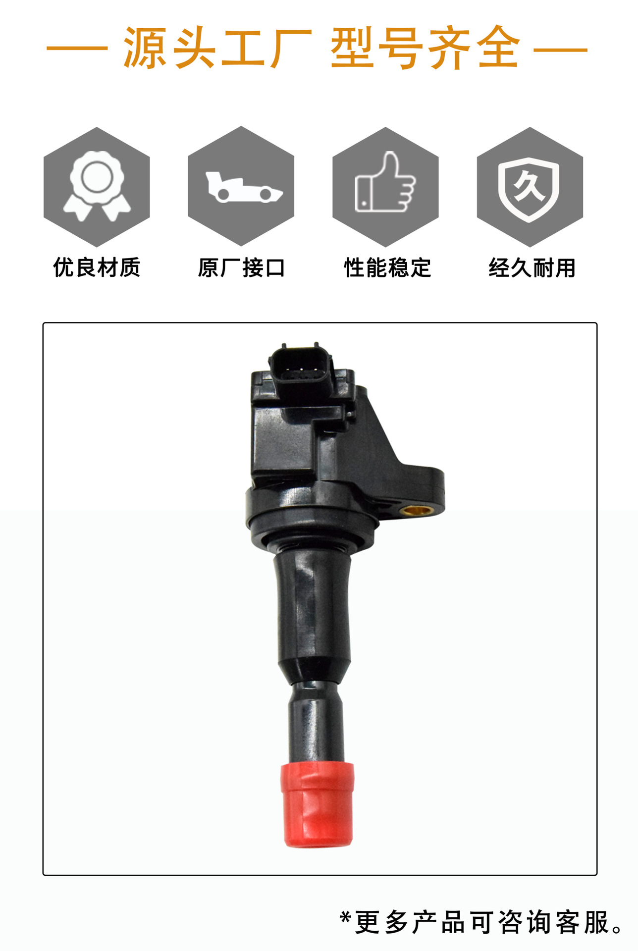 Suitable for Honda Fit Concept S1 Ignition Coil 30520Rb0003 30520Rb0S01 Uf626