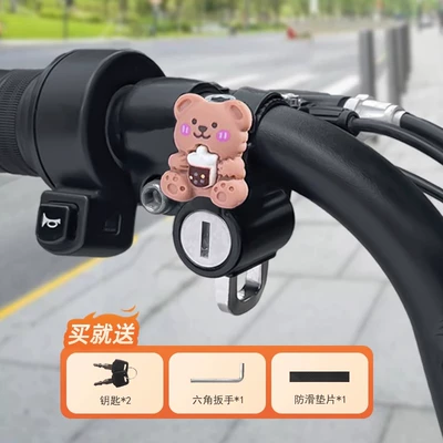 Electric car helmet lock anti-theft | Helmet lock - brown-milk-tea-bear-alloy-model-waterproof-rustproof-and-anti-theftinstallation-tools-are-provided