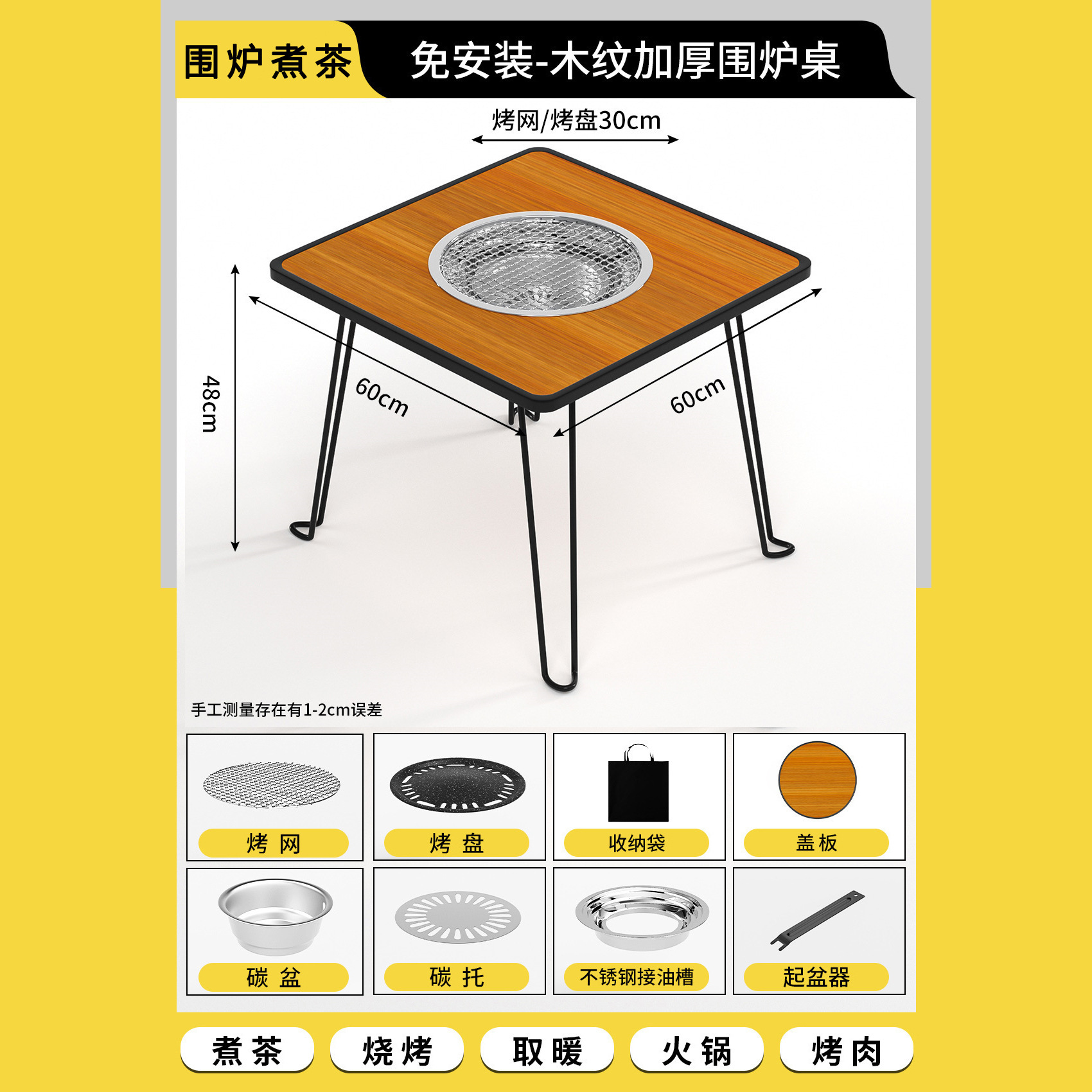 [round stove square table] baking net set baking tray cover storage bag