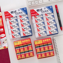 ��ͨBT-2018/2019-2B��Ƥ���U�P��ԇ�T�����������o��ĩ�z������