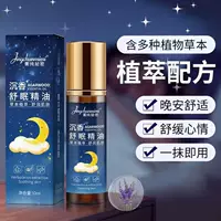 Jingchun Secret Agarwood Успокаивающее эфирное масло Аромат для сна Улучшает аромат сна Успокаивающий роликовый массажный крем