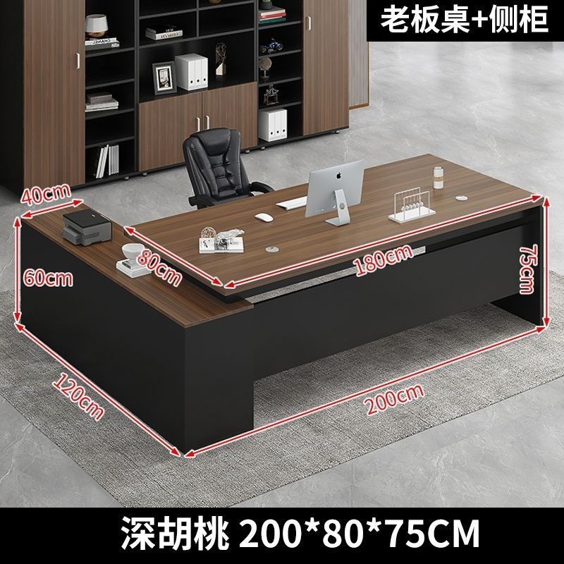 オフィスデスク シンプルモダン マネージャーテーブル 社長デスクとチェアの組み合わせ ボスデスク オフィス家具 エグゼクティブデスク|undefined