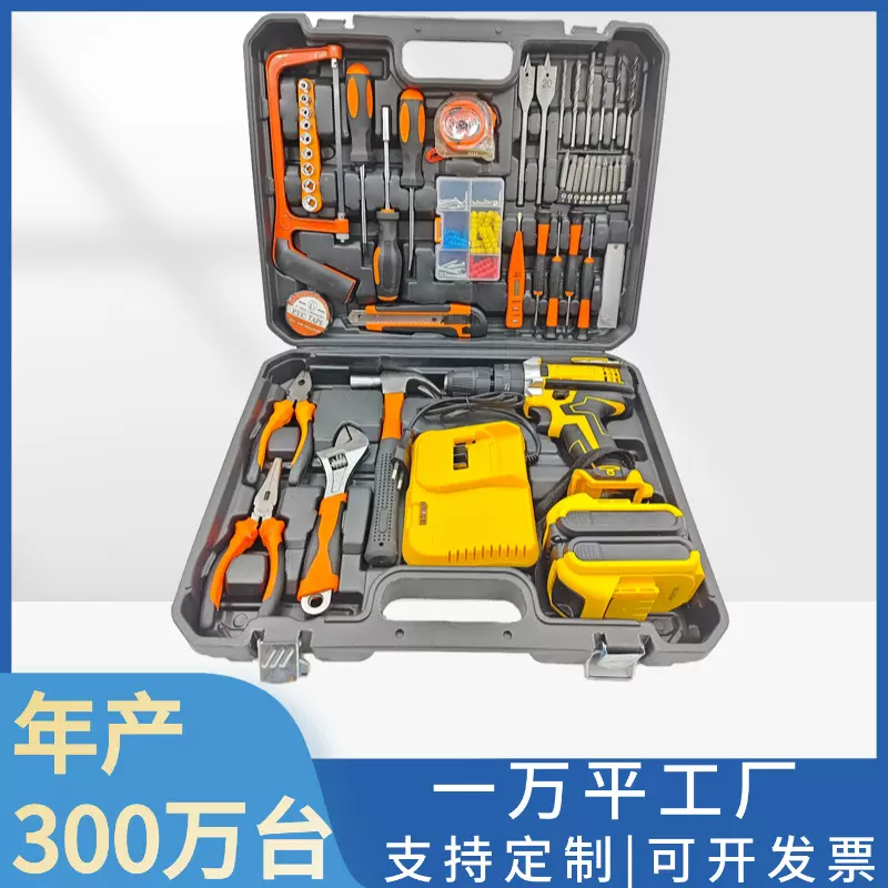 工厂直销跨境热销118件套电动螺丝刀双速冲击锂电钻电动工具套装
