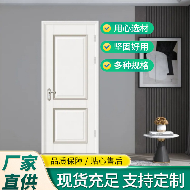 Puerta de madera dormitorio sala de fábrica puerta al por mayor moderna simple ligera de lujo doméstica sin pintura multicolor puerta de madera sólida