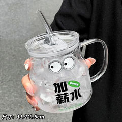 オフィスワーカー向けの見栄えの良いガラス製ウォーターカップ、オフィスコーヒー、ジュースカップ、ストローカップ、家庭用ポータブルドリンクカップ