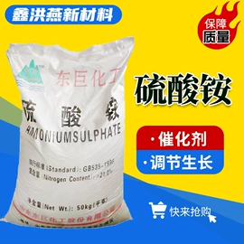 生物肥料;其他生物化工;磷肥