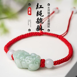 玉器工艺品;宝石工艺品;手链