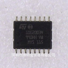 SIE20034 ��Ƭ��װ SOP-16 /DIP16 ����������оƬIC ԭװ����