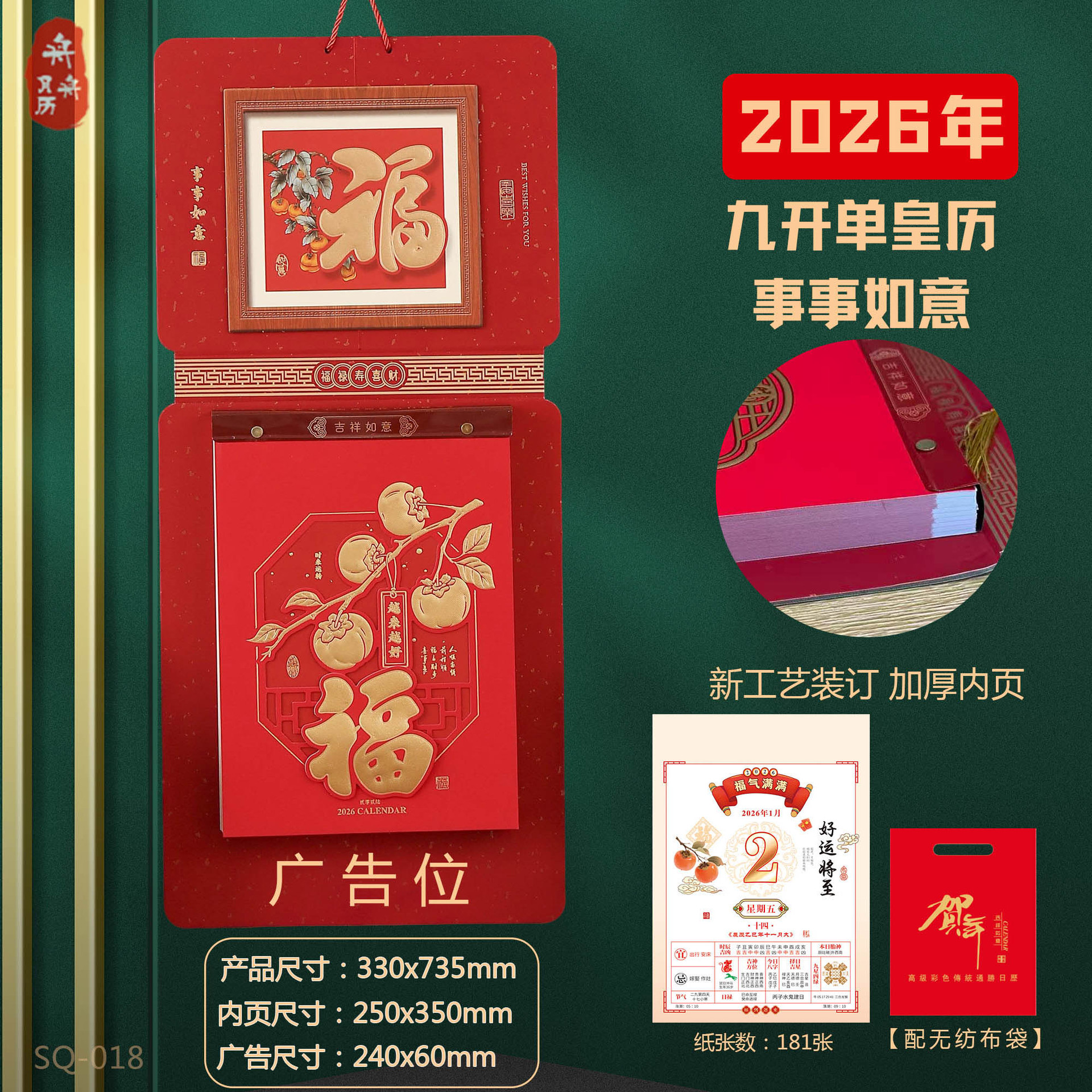 ��������2026����������Ʒ�������ſ���ʽ˺����ͳ�ϻ�����涨��