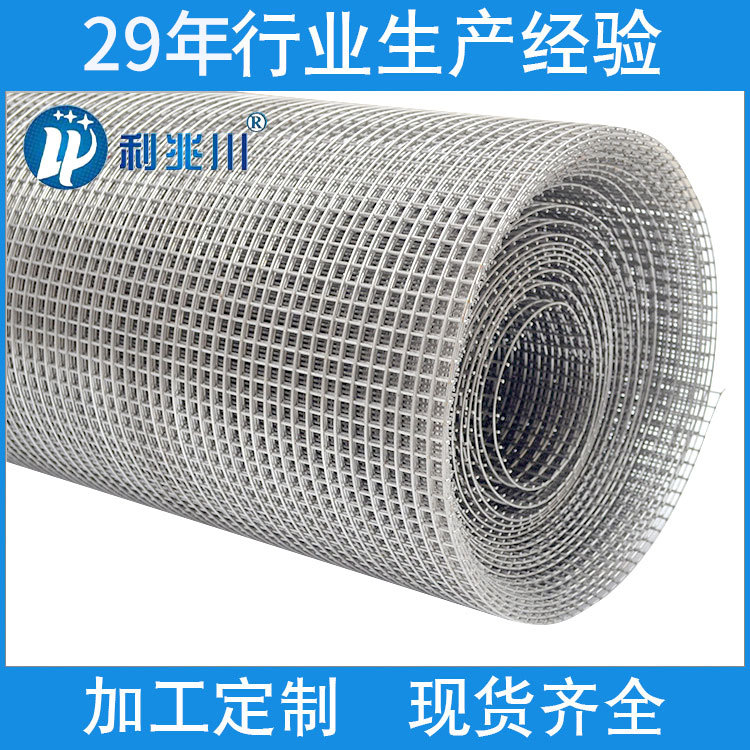 201/304养殖防护防鸟防虫网 不锈钢网