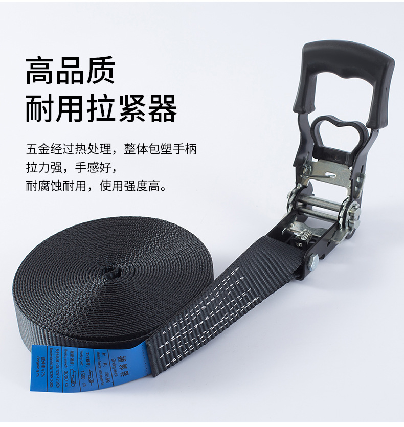 Cargo Straps, Child Seats, Self-Driving Travel Ratchet Tensioners, Luggage Tightening Straps, Motorcycle Tie-Downs, Rope Tensioners