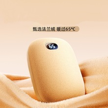 毛絨暖手寶暖寶寶隨身便攜取暖神器冬季防爆親膚充電法蘭絨暖手寶