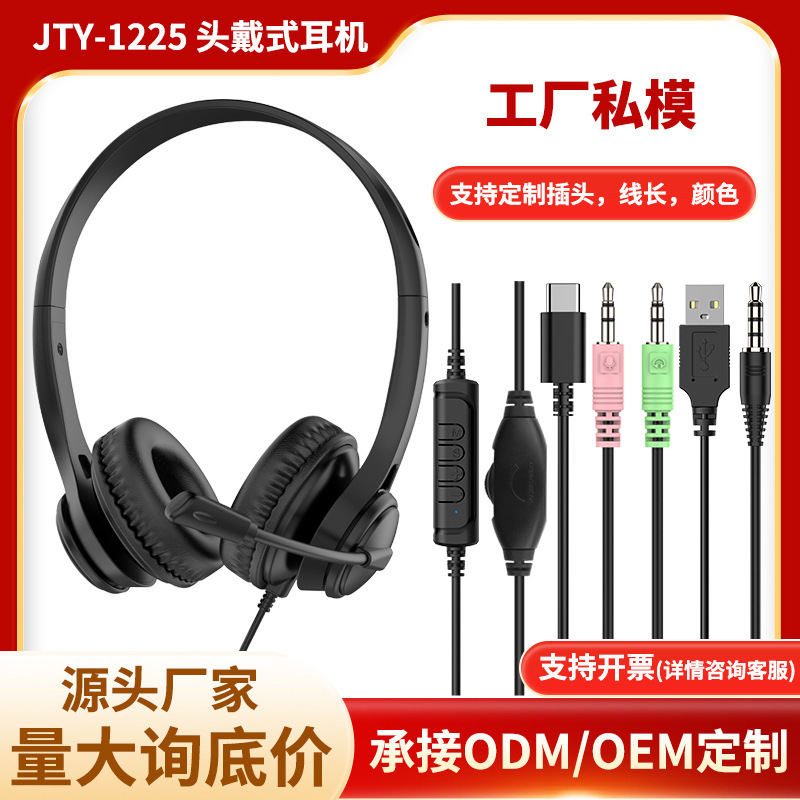 in stock 3.5mm Headset Wired Headset Student Tablet Mobile Phone Universal type-c Headset USB in stock 3.5mm Headset Wired Headset Student Tablet Mobile Phone Universal type-c Headset USB
