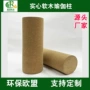 健身肌肉瑜伽按摩瑜伽柱