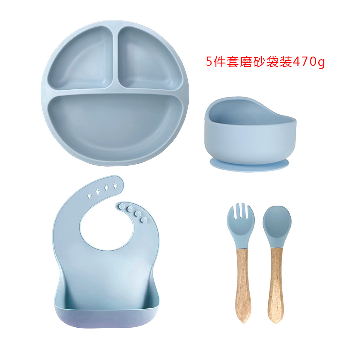 Plato para niños, taza para refrigerios, juego transfronterizo, plato de silicona, mantel individual, babero, tazón de comida resistente a caídas, cuchara de silicona en stock