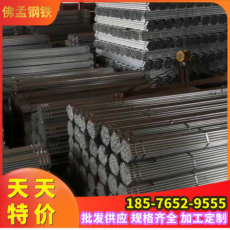 湘潭镀锌管 排水工程 DN20*2.0 荣钢牌 规格齐全