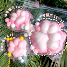 可爱毛绒猫爪捏捏乐慢回弹挤压猫爪趣味仿真动物足印解压发泄玩具