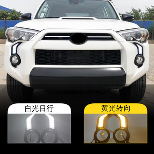 Suitable for Toyota 13-21 Speedmaster Daytime Running Lights Daytime Running Lights Running Water Turn Lights 4runner Fog Lights