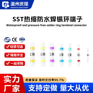SST-S21�≺���a�h��s�����g���Ӷ��� ��s��ˮ���ٽӾ����a����