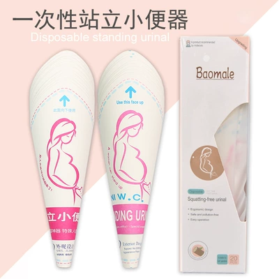 On-board emergency urine bag | Women's standing urinal pregnant women's