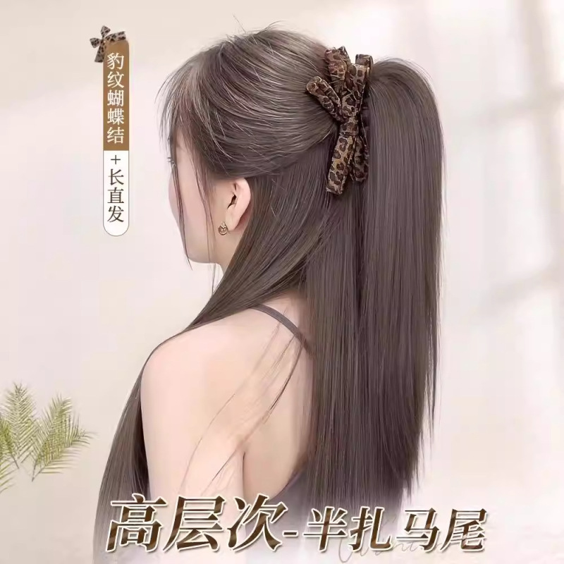 Straight Ponytail Wig for Women with Leopard Print Bow, Claw Clip, Braided Waterfall High Ponytail, Volume-Enhancing Synthetic Hair, High Crown Hair Bundle
