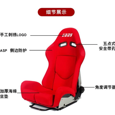 Simulator Vr Car Chair — Other vehicle seats