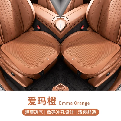 Seat Back Cover | Seat cushion, seat cover - mercedes-benz-breathable-thin-perforated-emma-orange-front-row-two-seats