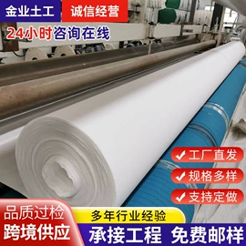 排水板;土工布;塑料建材