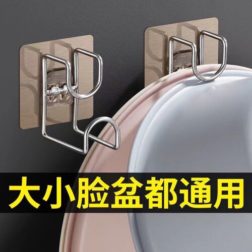 No punching basin storage rack bathroom solid stainless steel storage hanging basin rack wall hook bathtub sticky hook hanging rack
