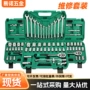 汽保跨境组套修车工具箱