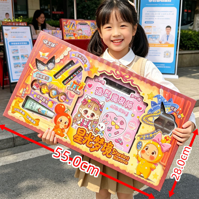 Niños hechos a mano DIY puzzle juguetes instituciones de entrenamiento regalos de cumpleaños juguetes al por mayor juguetes para niñas