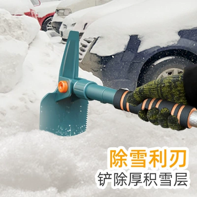 Ice Scraper Ice Shovel Car | Other Automotive Safety Supplies