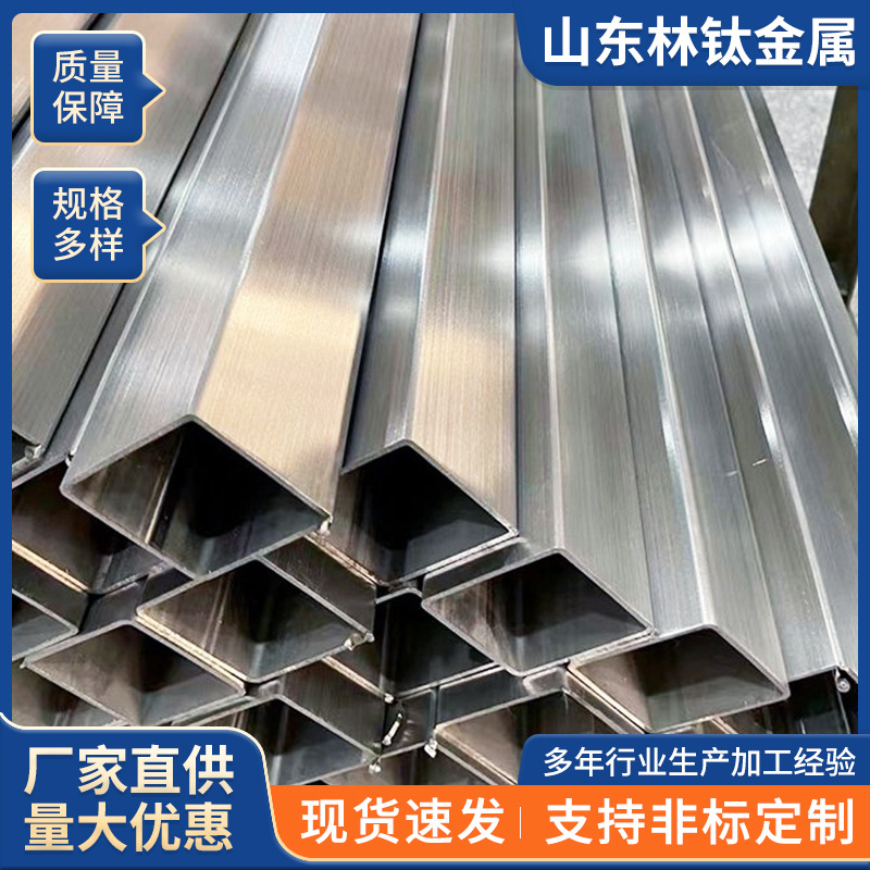 316 316L不锈钢拉丝方管304不锈钢装饰矩形管厂家直供不锈钢方管