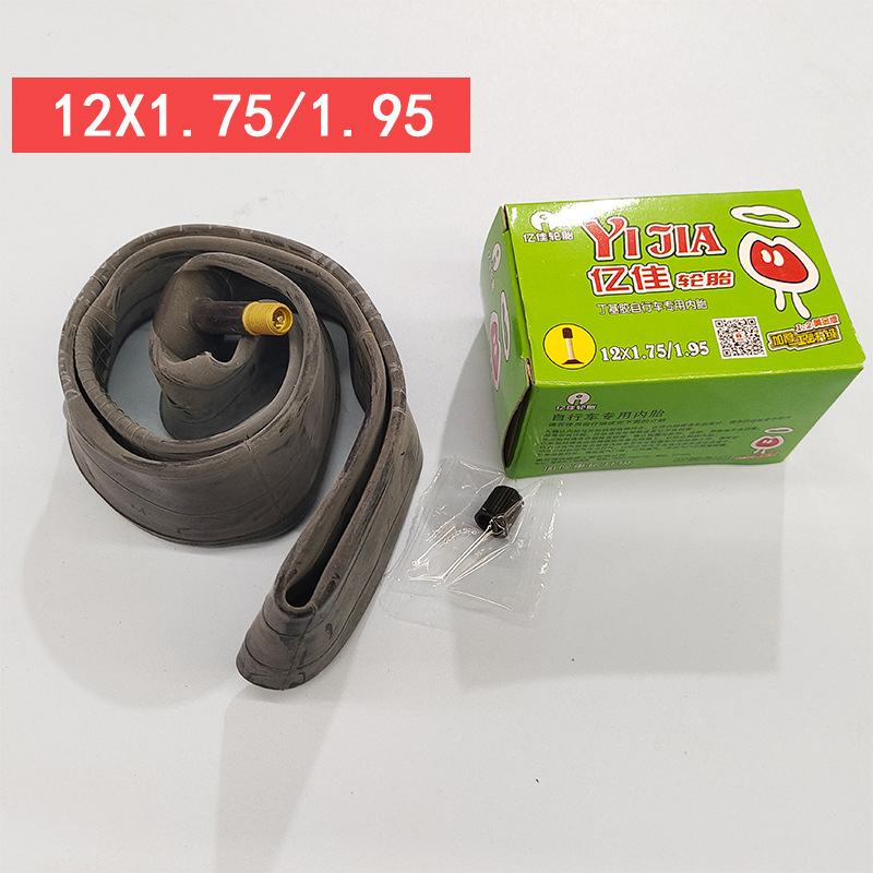 亿佳自行车内胎12/14/16/20/24/26寸X1.75/1.95/2.125公路车轮胎|undefined