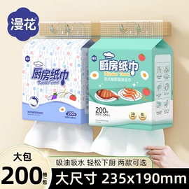 抽纸;卫生纸/卷纸;面巾纸