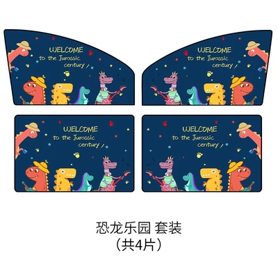 Car curtains attraction track curtain car - dinosaur-paradise-full-car-suit-4-in-total