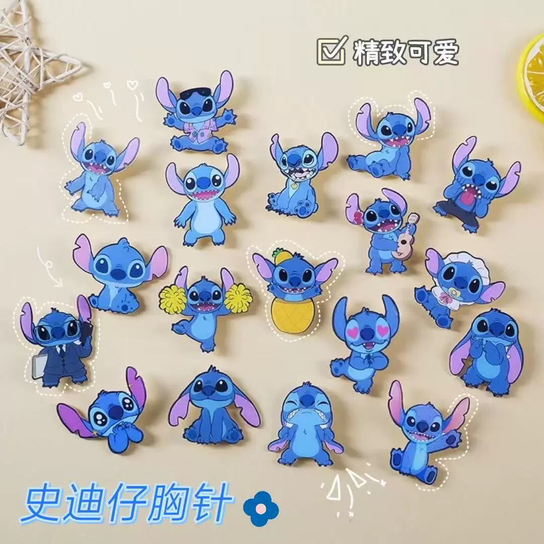卡通可爱史迪仔亚克力胸针儿童徽章背包配饰贴片礼品公仔别针