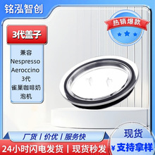 Aeroccino 3 3R���ݻ����� ���93271 ������3593 3594���Ȼ����