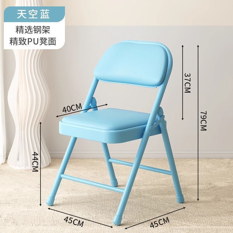 折叠凳子靠背办公室家用椅子电脑学生宿舍电脑会议座椅舒适耐坐椅|undefined