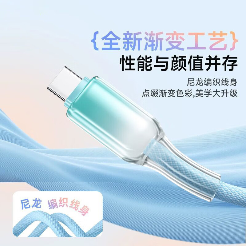 冰晶渐变双头typec数据线适用华为荣耀小米iPhone15苹果16手机10A|undefined