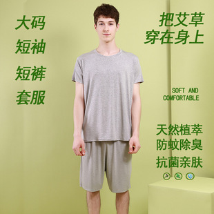 Men's Xia Xin 5A Antibacterial Deodorant Mugwort Anti-mosquito Elastic Fertilizer plus size Casual Outer Wear Home Short-sleeved Shorts Suit