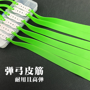 Slingshot flat rubber band group three generations of violence power, large frame, wide and thick high bullet, anti-freezing, medium and long pull cross-border wholesale