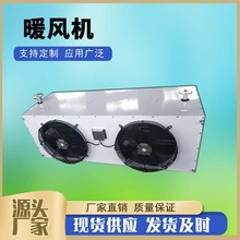 NC-30픴�ʽ������ů�L�C ���I�����p�L�C�ӟ�����ˮ�S��ʽů�L�C