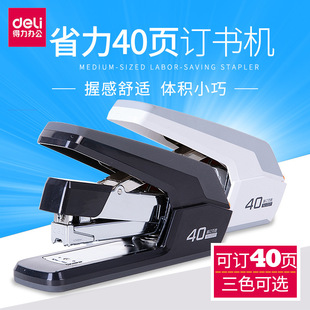 Deli 0371 Labor-Saving Stapler Can Staple 50 Pages, Large Size 0370, Office Thick Layer Binding, Extra Thick for Invoicing