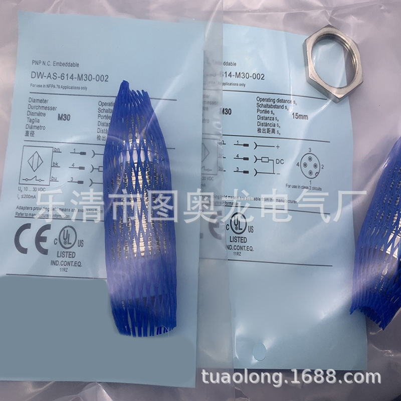 实物全新接近开关DW-AS-614-M12-120 611-M12-120质保一年